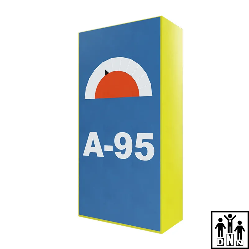 Мягкий модуль «Бензоколонка»