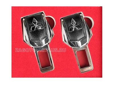 Заглушки ремня безопасности с логотипом MITSUBISHI (2шт)