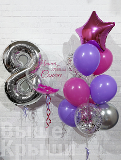 Сет "Пион" (11 шариков+1 баблс+1 цифра)