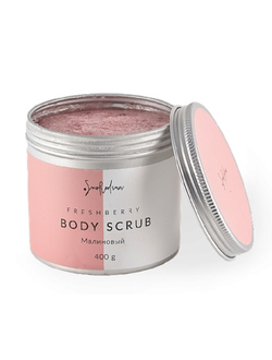 SmoRodina Freshberry Скраб для тела «Мечтай» Малина, 400г