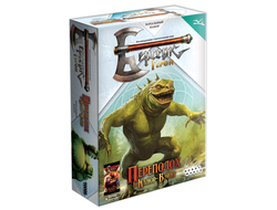 Берсерк. Герои: Начальный набор "Грых"