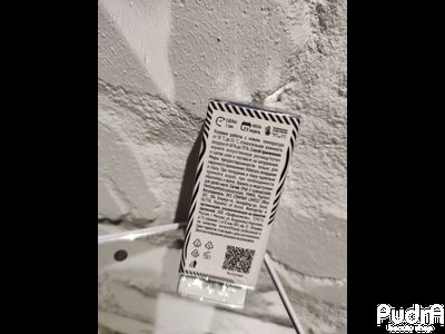 Lovely Клей чёрный "Neo" для наращивания ресниц | Нео. 3 мл