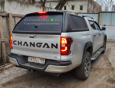 Кунг N-commerce для Changan Hunter Plus