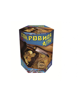 P7089 Сокровище Агры