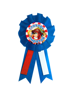 Значок-орден "Главарь Пиратов"