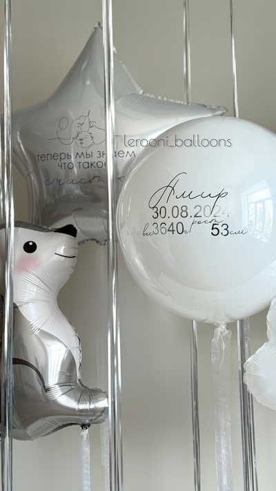 Комплект на выписку №28