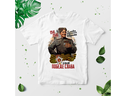 Футболка 9 мая №14