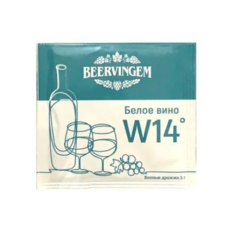 Винные дрожжи Beervingem White Wine W14, 5г