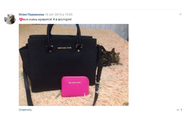 Все очень нравится! я в восторге!