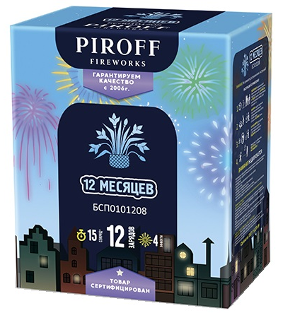 Батарея салютов 12 МЕСЯЦЕВ (0,8" / 12 залпов)