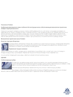 Маска для дайвинга TUSA Ceos