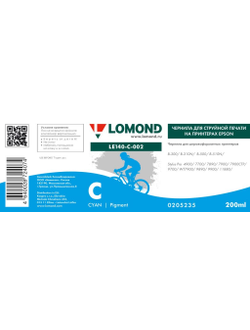 Чернила для широкоформатной печати Lomond LE140-C-002