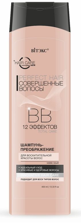 Витэкс PERFECT HAIR Совершенные волосы ВВ шампунь-преображение 470 мл