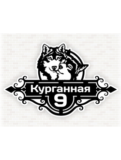 Адресные таблички