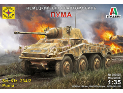 Сборная модель: (Моделист 303525) Немецкий бронеавтомобиль Sd. Kfz. 234/2 "Пума"