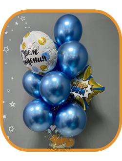 Фонтан из шаров с гелием синие для мужчины на день рождения