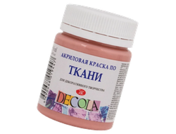 Краска акриловая по ткани Decola 50мл цвет Пыльная роза