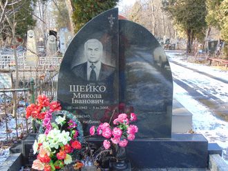 На фото двойной памятник на могилу для семьи разделенный в СПб