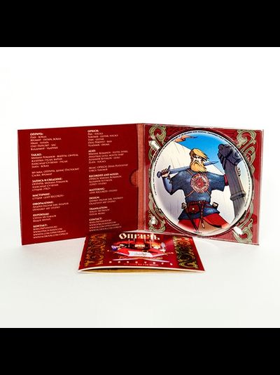 ОПРИЧЬ - Поветерь CD Digi