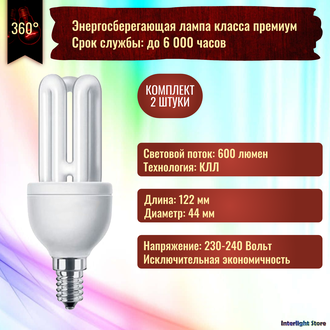 Philips Genie ESaver 6yr 11w 827 E14