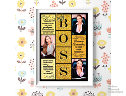 Постер начальнице Lady Boss: на юбилей, день рождения