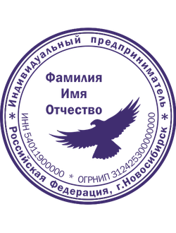 Образец для ИП № 35