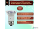 Paulmann Halogen ALU Reflector PAR16 50w 230v E27