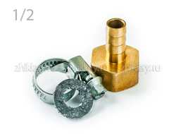 Штуцер с гайкой 1/2 на газ. плиту (прямой)