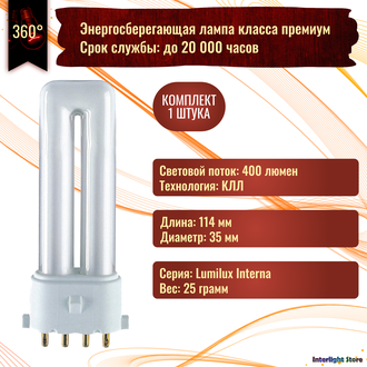 Osram Dulux S/E 7w 830/840 2G7
