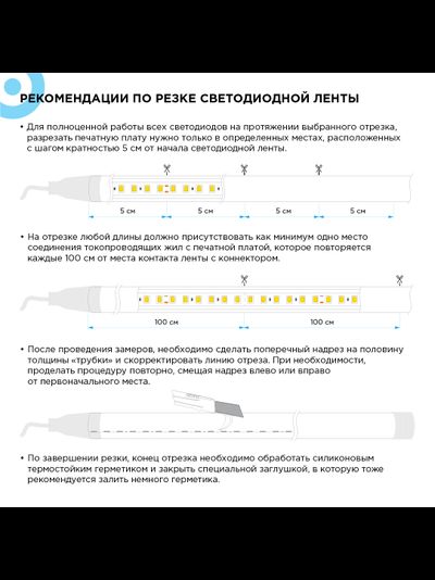 Светодиодная лента для бани и сауны 24В, 14,4Вт/м,  5м /Apeyron™/