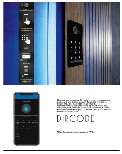 Арт. 70х35 Inox Oak Premium + Dircode, L-1400мм