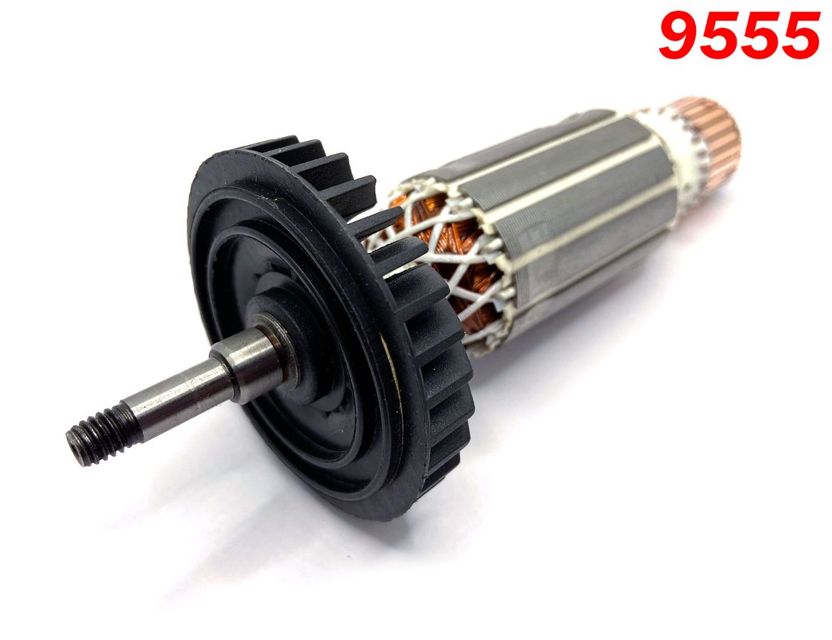 Якорь для МАКИТА 9555