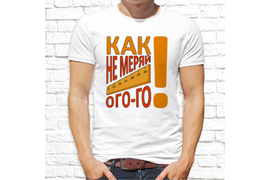 Прикольные_5