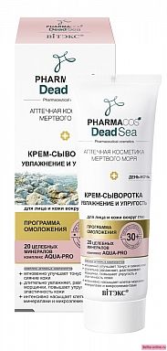 Витекс Pharmacos Dead Sea Крем-Сыворотка 30+ Увлажнение и упругость день-ночь для лица и кожи вокруг глаз, 50мл