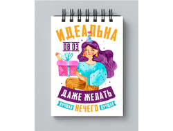 Блокнот на 8 марта №16