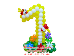 Желтая цифра 1 с белой вставкой, стоящая на цветочной полянке