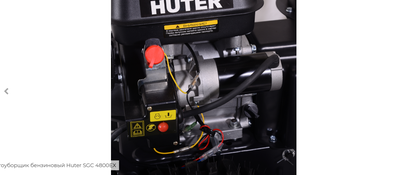 Снегоуборщик Huter SGC 4800EX с электростартером