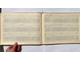 Таблицы для предвычисления приливов, Нюнько В.Г.