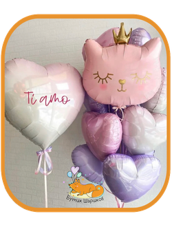 Воздушные шары в нежных розовых тонах с индивидуальной надписью и фигурой котёнком