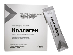 Трансфер Фактор Коллаген, 15 порций