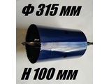 Коронка биметаллическая диаметр 315 мм глубина 100 мм