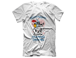 Футболка на 23 февраля №41