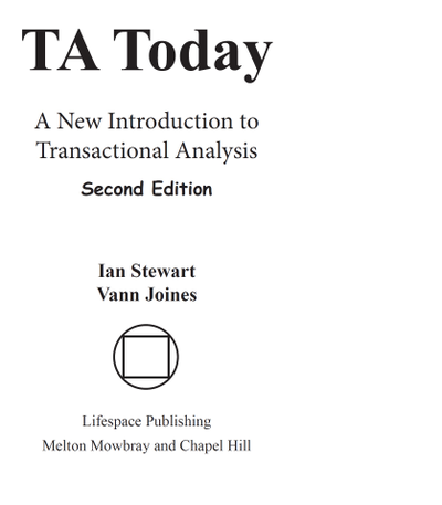 Современный транзактный анализ. Иан Стюарт и Вэнн Джоинс