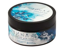 Скраб для тела "Она Иная "Снежный шоколад", 230г (Мастерская ОМ)