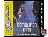 Demolition man, Игра для MDP
