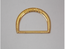 Полукольцо плоское  металл 25х(3-5) мм цвет золото