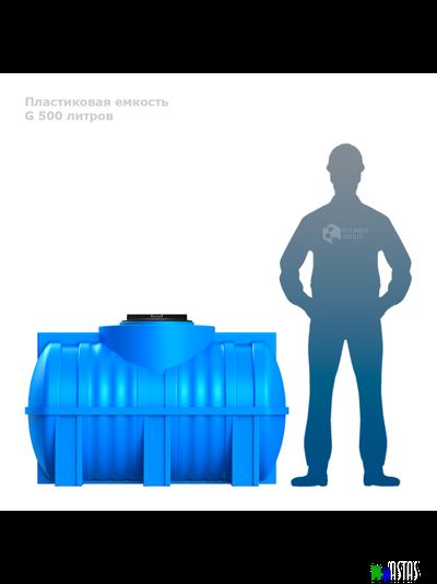 Горизонтальная емкость G 500 литров