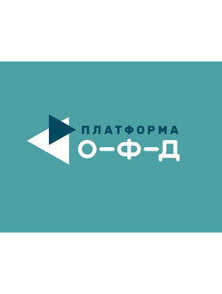 Платформа ОФД