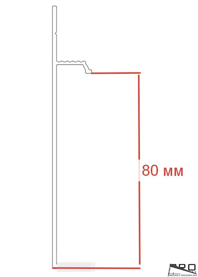 Геометрические размеры скрытого плинтуса PRO DESIGN