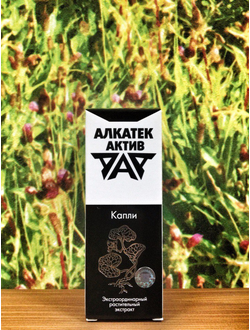 Капли АлкАтекАктив 50 мл.